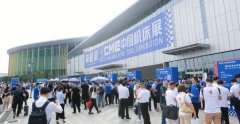 大国会展 重磅直击丨凯时登录机械 7.1 上海-CME中国机床展